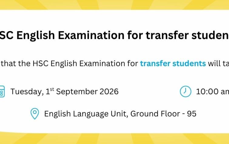 HSC English Examination for transfer students – 1 September 2026 